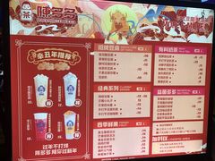 -陈多多·豆腐奶茶(草市街店)