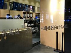 -杯欢制茶(三里屯店)