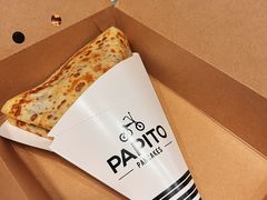 -PAPITO(泰兴路店)