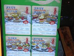 -有红鸡毛店·川菜(建设路店)