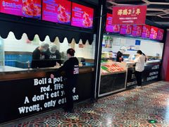 -季季红火锅(动壹店)