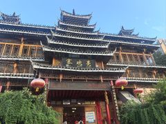 -亮欢寨酸汤鱼(沙冲路店)
