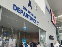 -河内内排国际机场