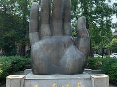 -凡德艺术街区
