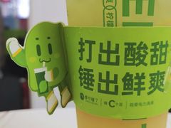 -柠檬7(万达一店)