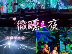 -MOSSO·Liveshow(M3香港广场店)