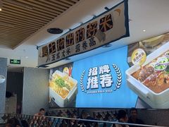-半天妖烤鱼(印象城店)