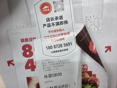 -必胜客餐厅(昆百大泰业城店)