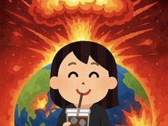 -爱乐国际温泉水疗会