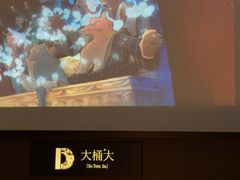 -大桶大足浴(浦三路店)