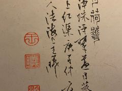-荷风细雨·中国茶宴(世纪大道店)