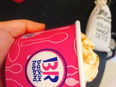 -芭斯罗缤31冰淇淋(BHG MALL上地店)