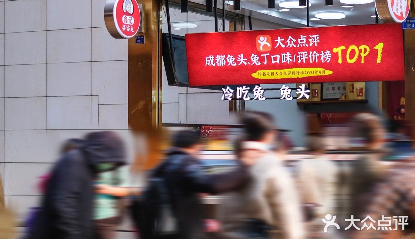 没有一只兔子能逃出成都|除非被抽了真空🤯