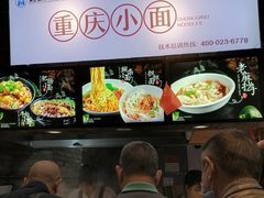 -八一路好吃街(雨田商务大厦店)