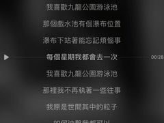 -九龙公园