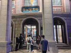 -鹭江宾馆·观海餐厅