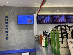 -桂桂茶(张家港吾悦广场店)