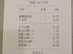 -大食代美食广场(月星环球港店)