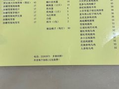 -国英炖品店(甲子路店)