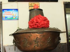 -喜来顺大铜锅涮羊肉(平江道店)