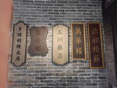 -镇江博物馆