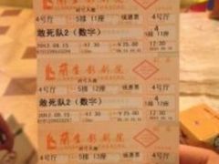 -中影国际影城(兰生大厦CINITY LED店)