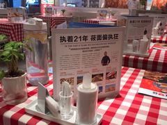 -西贝(上海中心店)
