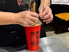 -嘉州鲜知味钵钵鸡(奎星楼店)