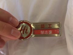 -海底捞火锅(南京红山常发广场店)