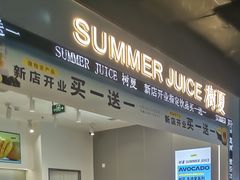 -树夏(成都招商大魔方店)