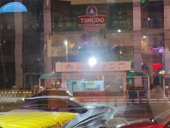 -永红源啤酒·烧烤·海鲜·大排档(台柳路店)
