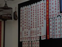 -逸桂禾面馆