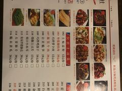 菜单-蜀厨蓉匠(广福店)