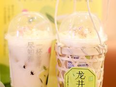-奈雪的茶(湖滨银泰in77C区PRO店)