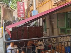 -勇猛子川菜馆(新军路店)