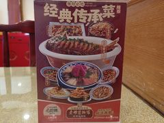 -老雒阳面馆·水席(高新区店)