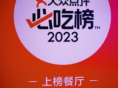 -醉长安(钟楼旗舰店)