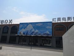-Mr·Kuma酷么先生雪之乐园