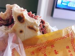 -杨天玉腊牛羊肉