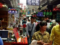 -毅祥斋老孙家泡馍(北院门鼓楼店)