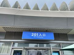 -奥体中心游泳馆