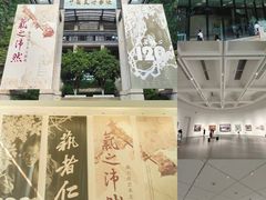 -中国美术学院-美术馆