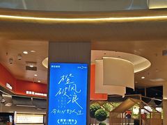 -喜家自助小火锅(卓悦里店)