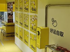 -咻啵翔翔零食基地(万达广场店)