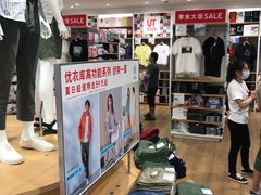 -优衣库(北京枫蓝国际广场店)