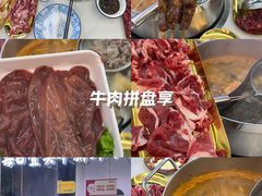 -李记鲜切牛肉自助火锅(紫薇花园店)