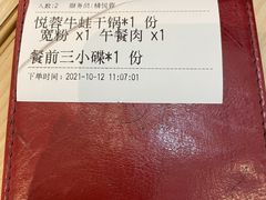 -精悦蓉(松江万达广场店)