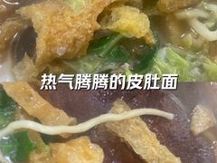-祁家面馆(大香炉店)