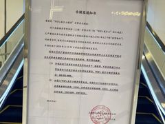 -威尔仕健身(虹桥南丰城店)