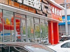 -盛宝粥店(建设街店)